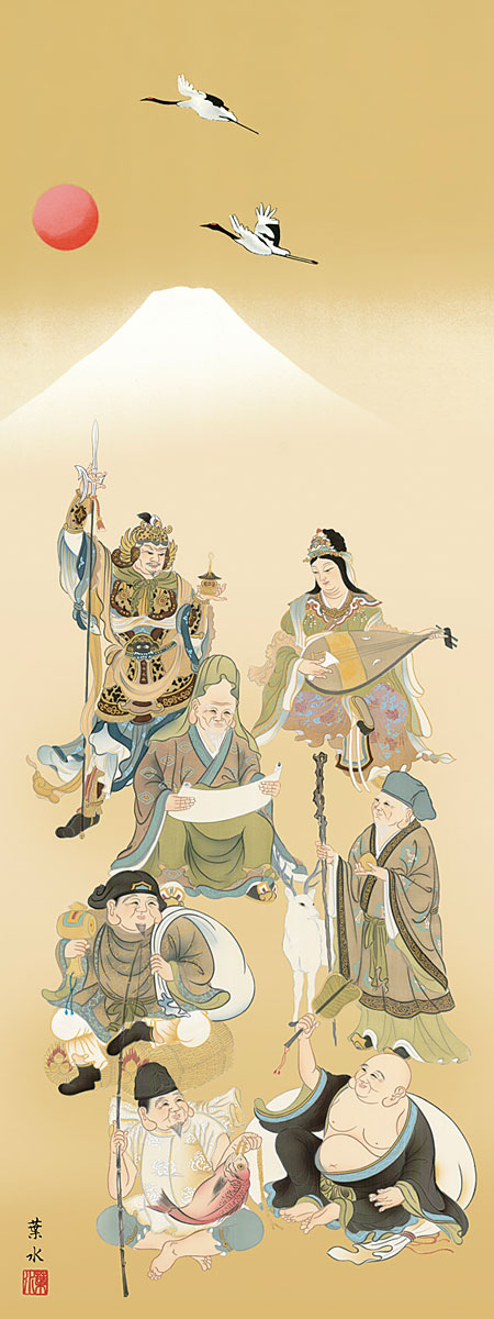 掛軸 掛け軸 緒方葉水作 七福神 送料無料 七福神 尺五立 婚約 D3517 結納屋さん 無料サービス 水引ラッピング または名前等を桐箱のフタ裏へ筆耕致します 毛筆手書き 約横54 5cm 縦190cm 緒方葉水作 特別訳あり特価