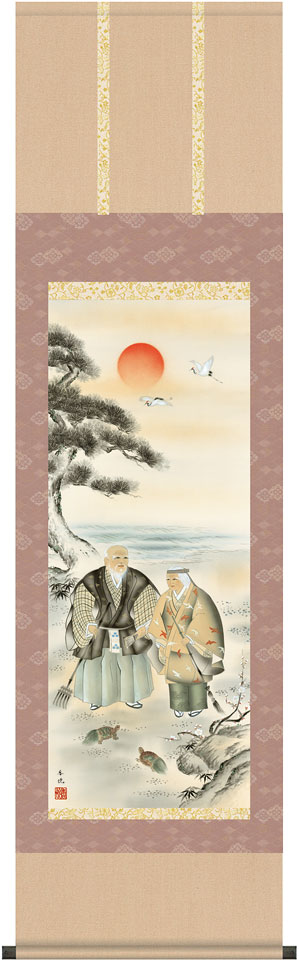 Testudo掛け軸 森山観月 寿龜 寿亀 亀 紙本 希少茶道具掛軸 美品 楽天市場】掛軸 掛け軸 鶴亀高砂吉兆図 西尾香悦 【尺五立・桐箱入り