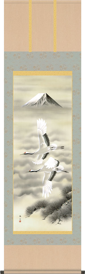 掛軸 掛け軸 富岳飛翔 鈴村秀山 尺五立 約横54.5cm×縦190cm【送料無料】d3701 慶祝 慶事 縁起 祝賀 お正月 正月 新年 結納 結婚 婚約 長寿 和室 和 床の間 和風 お祝い 御祝 贈答 贈り物