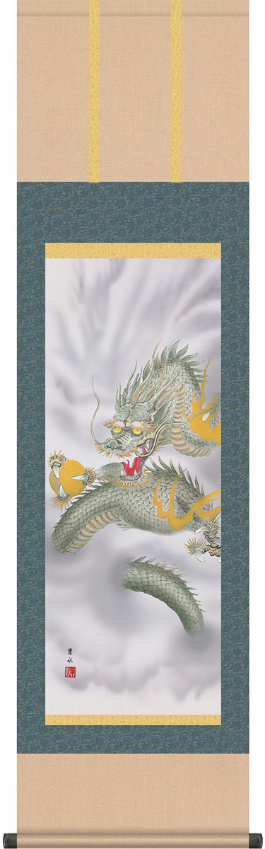 掛軸 掛け軸  龍神図  緒方葉水 尺三立 約横44.5cm×縦164cm g4457 龍 竜 縁起 開運 厄除け 厄除 財運 吉祥 登竜門 お祝い 御祝 贈答 贈り物