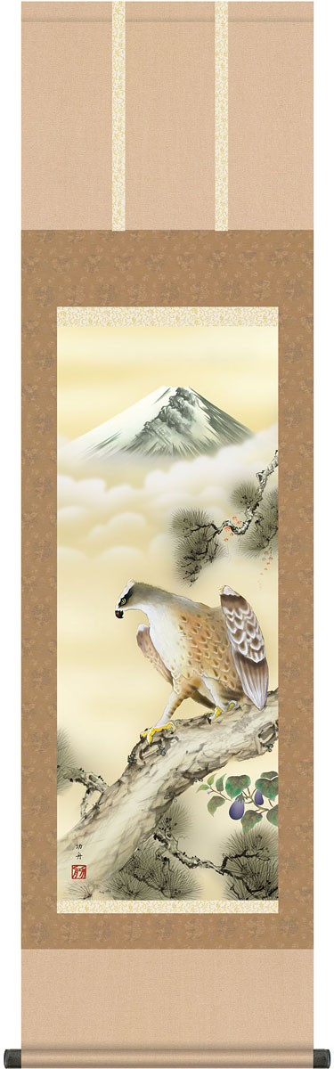 真言三福　掛け軸 真言三福掛け軸