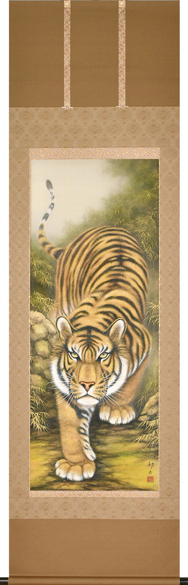 掛軸 掛け軸 猛虎 高松邦夫 尺五立 約横54.5cm×縦190cm【送料無料】p9699 縁起 開運 厄除け 厄除 財運 商売繁盛 吉祥 お祝い 御祝 贈答 贈り物|結納屋さん