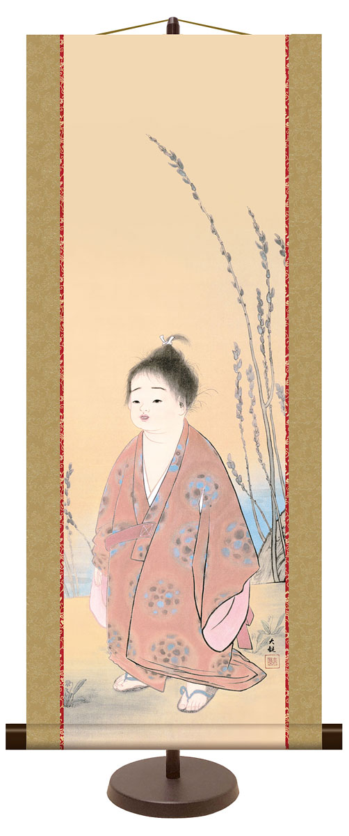 楽天市場】掛軸 モダン掛け 横山大観 「無我」 高精細工芸画＋手