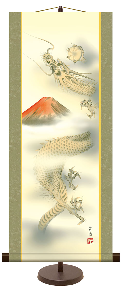 掛軸 185 楽天市場】掛軸 掛け軸 赤富士昇龍図 石田芳園 約横31cm×縦70cm【専用