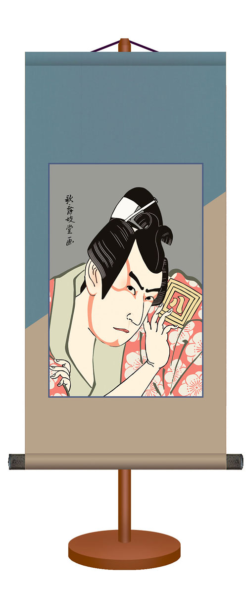 掛軸 掛け軸 和風今めかしい掛 市川八 ストアーの薬王丸 歌舞伎堂華やか銀鏡芝居 先ず辺25cm 縦50cm 専用架幸 マスターピース写字イラスト G6410 Km1g5 010 Mattschofield Com