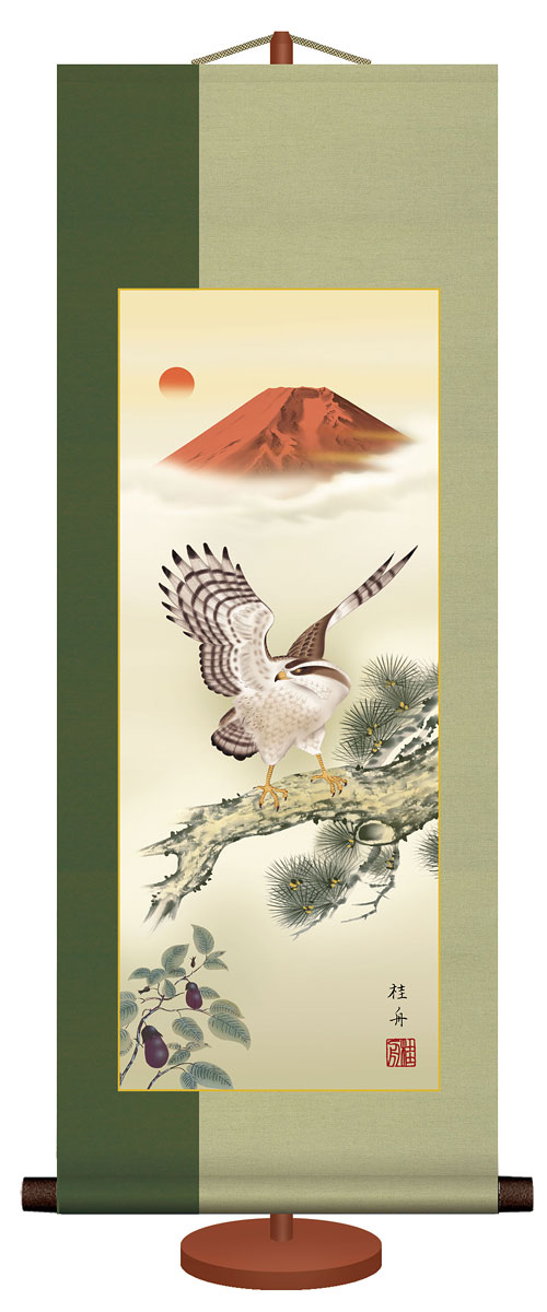 掛軸　一富士二鷹三茄子　正月用 Amazon.co.jp: 一富士二鷹三茄子／いちふじにたかさんなす 幅