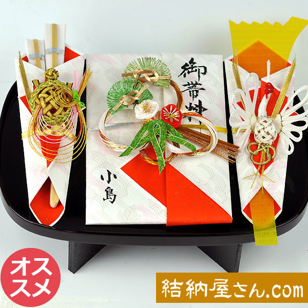 楽天市場】毛せん 松葉色 (刺繍入り・鶴 結納返し用） 165×100