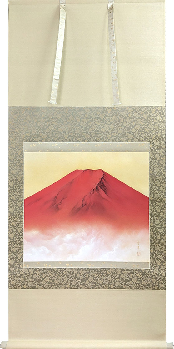 掛軸 掛け軸 赤富士 中川幸彦 尺八横 約横72×縦143cm【送料無料】b1387 慶祝 慶事 縁起 山水 富士 富士山 お正月 事務所 店舗 移転 開店 開業 新築 落成 お祝い 御祝 贈答 贈り物 225,000円