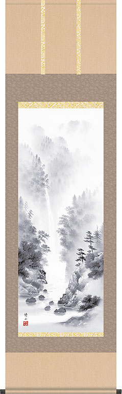 掛軸 掛け軸 山河幽寂　 江本修山 尺五立 約横54.5×縦190cm【送料無料】 d9208 山水 風景 風水 事務所 店舗 移転 開店 開業 新築 落成 お祝い 御祝 贈答 贈り物
