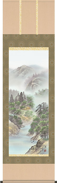 掛軸 掛け軸 緑風水明　 伊藤渓山 尺五立 約横54.5×縦190cm【送料無料】 d9209 山水 風景 風水 事務所 店舗 移転 開店 開業 新築 落成 お祝い 御祝 贈答 贈り物