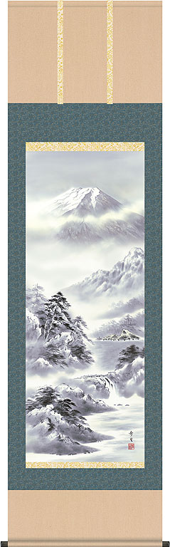 掛軸 掛け軸 霊峰水明 北山歩生 尺五立 約横54.5×縦190cm【送料無料】d9311 山水 風景 風水 事務所 店舗 移転 開店 開業 新築 落成 お祝い 御祝 贈答 贈り物