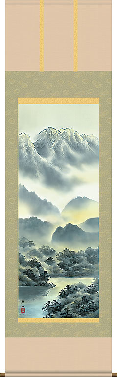 掛軸 掛け軸 彩色山水　 江本修山 尺五立 約横54.5×縦190cm【送料無料】d9402 山水 彩色山水 風景 風水 事務所 店舗 移転 開店 開業 新築 落成 お祝い 御祝 贈答 贈り物