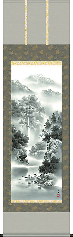 掛軸 掛け軸 蒼山水明 北山歩生 尺五立 約横54.5×縦190cm【送料無料】d9403 山水 風景 風水 事務所 店舗 移転 開店 開業 新築 落成 お祝い 御祝 贈答 贈り物|結納屋さん
