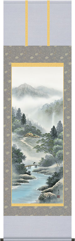 掛軸 掛け軸 山河望郷　 清水玄澄 尺五立 約横54.5×縦190cm【送料無料】d9504 山水 風景 風水 事務所 店舗 移転 開店 開業 新築 落成 お祝い 御祝 贈答 贈り物