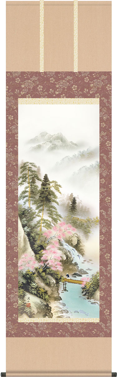 掛軸 掛け軸 四季憧憬 春「桜花迎春」　 伊藤渓山 尺五立 約横54.5×縦190cm【送料無料】g4214 山水 風景 風水 事務所 店舗 移転 開店 開業 新築 落成 お祝い 御祝 贈答 贈り物