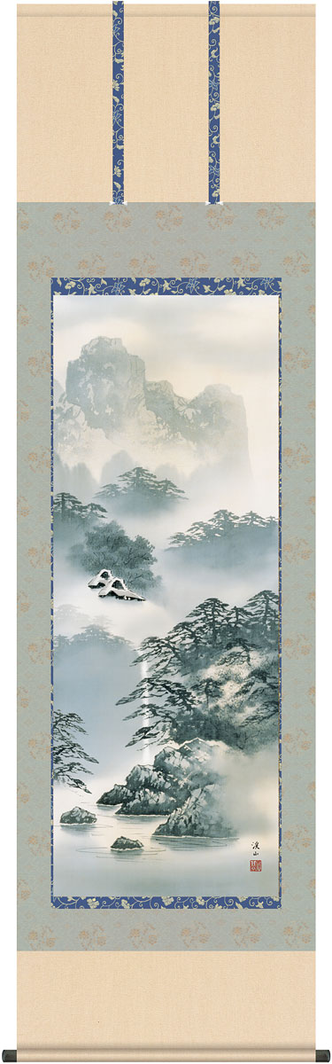 掛軸 掛け軸 紫山憧憬 伊藤渓山 尺五立 約横54.5×縦190cm【送料無料】g4628 山水 風景 風水 事務所 店舗 移転 開店 開業 新築 落成 お祝い 御祝 贈答 贈り物|結納屋さん