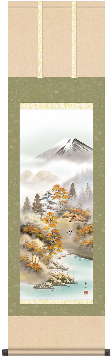 掛軸 掛け軸  富士賞翫 秋「豊穣富峰」　 中山雪邨 尺三立 約横44.5×縦164cm g4661 慶祝 慶事 縁起 山水 富士 富士山 お正月 事務所 店舗 移転 開店 開業 新築 落成 お祝い 御祝 贈答 贈り物