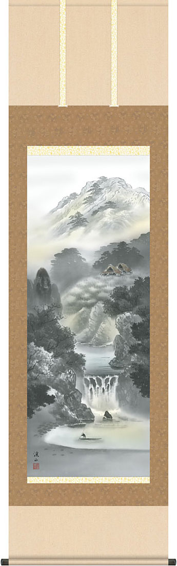 掛軸 掛け軸 幽山蒼流 伊藤渓山 尺五立 約横54.5×縦190cm【送料無料】g7271 KZ5B2-023 山水 水墨山水 水墨画 風景 風水 事務所 店舗 移転 開店 開業 新築 落成 お祝い 御祝 贈答 贈り物