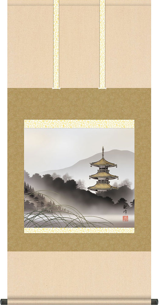 掛軸 掛け軸 湖畔塔景 山村観峰 尺五横 約横54.5×縦115cm【送料無料】 g7288 KZ5B5-085 山水 風景 風水 事務所 店舗 移転 開店 開業 新築 落成 お祝い 御祝 贈答 贈り物