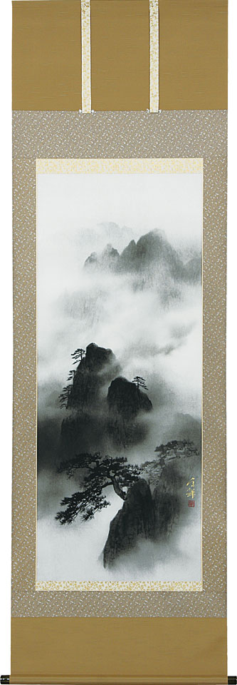 楽天市場】掛け軸 山霧(墨)(大竹 卓)風景画・大自然の景色【送料無料