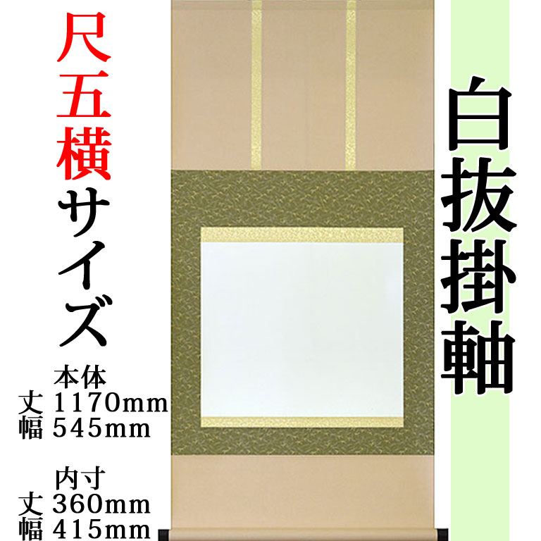 日本特価◆◇掛軸 須磨対水 木からし 共箱 尺五横 扇面 物故作家掛軸 hanging scroll◇◆晩秋 冬 普段掛け JY1103 山水、風月