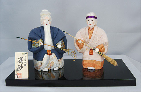 楽天市場】高砂人形-宝麗- : 結納屋さん