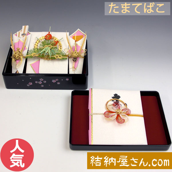 楽天市場】結納-略式結納品- たまてばこ桜アレンジセット1【指輪飾り