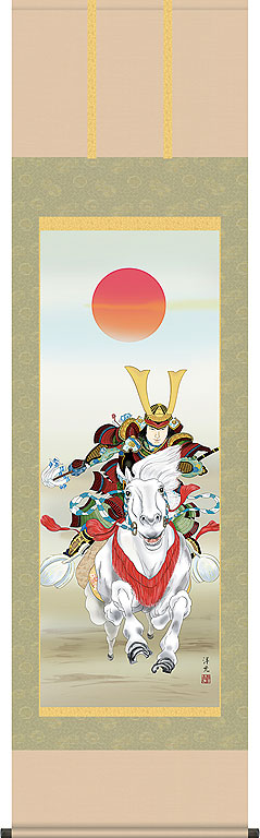 端午の節句掛軸 掛け軸 白馬武者 井川洋光 【尺五立】約横54.5×縦190cm d5502 端午の節句 初節句 出産 子どもの日 こどもの日 子供の日 武者 兜 鯉 鯉のぼり 昇鯉 登竜門 鍾馗 菖蒲 尚武 勝負|結納屋さん