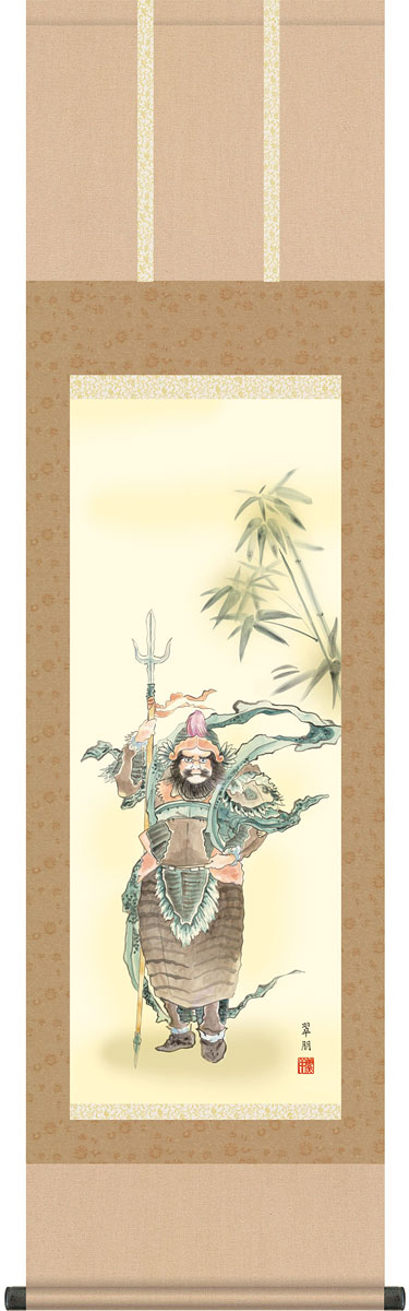 楽天市場】端午の節句掛軸 掛け軸 鍾馗 松井玲二 【尺五立】 約横54