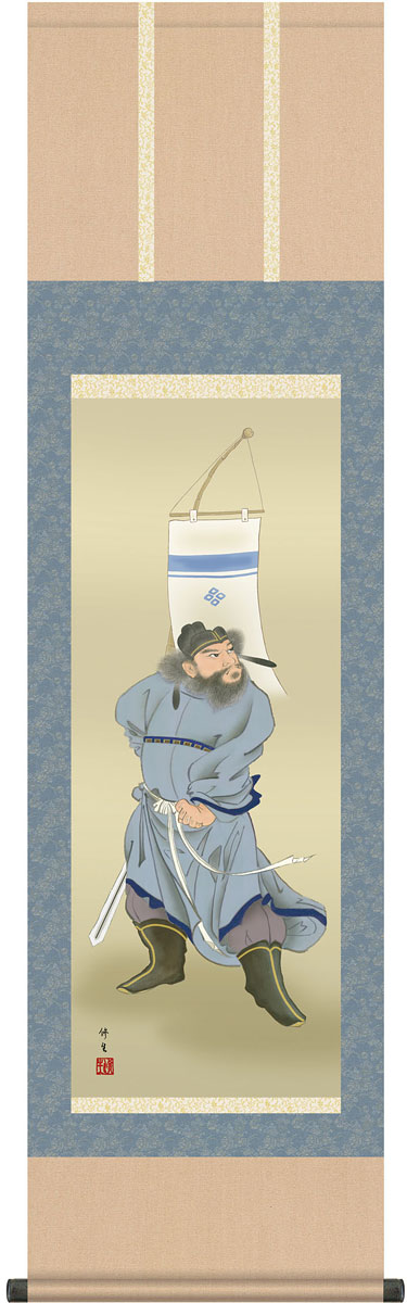 端午の節句掛軸 掛け軸 　鐘馗　長屋修生 【尺三立】約横44.5&times;縦164cm g4068 端午の節句 初節句 出産 子どもの日 こどもの日 子供の日 武者 兜 鯉 鯉のぼり 昇鯉 登竜門 鍾馗 菖蒲 尚武 勝負｜結納屋さん 7,603円