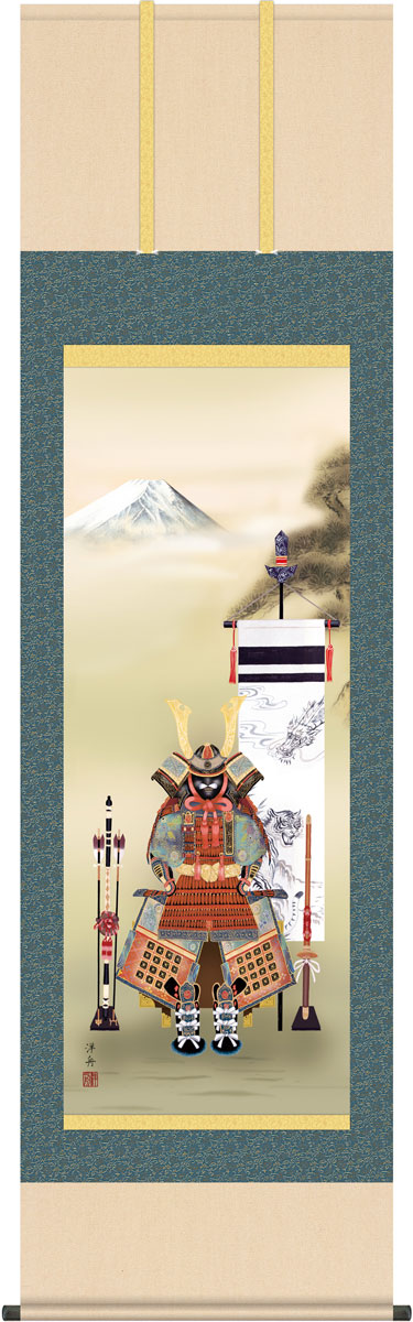 端午の節句掛軸 掛け軸 主任者鎧兜 土地洋バッテラ産み 物差し五立 G4761 Vintageworksbikes Com