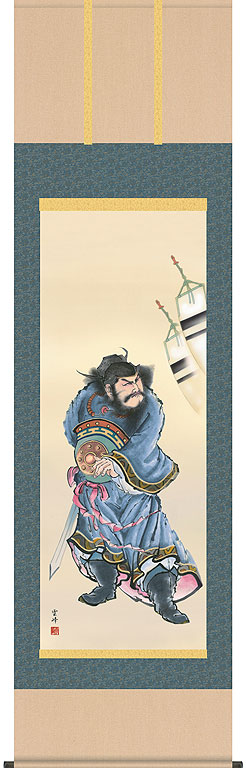 楽天市場】端午の節句掛軸 掛け軸 鍾馗 松井玲二 【尺五立】 約横54