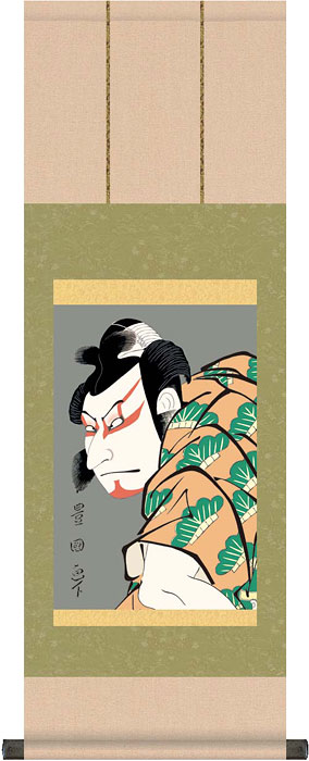 楽天市場】掛軸 掛け軸 揚巻の助六 歌川国貞 約横25×縦70cm b9308 【洛