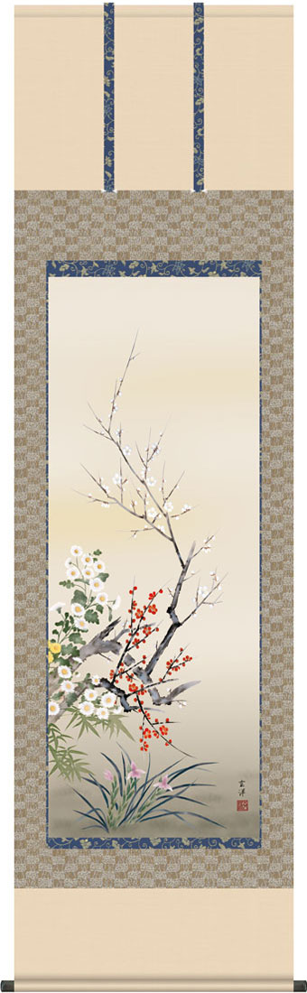 掛け軸 高見蘭石 作 消災厄除 不動龍 絹本 希少 軸装 茶道具 掛軸 美品 掛軸 掛け軸-龍虎雷轟厄除図/江藤草淳 送料無料掛け軸(尺五)縁起