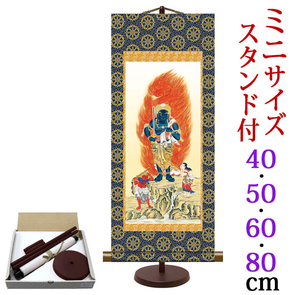 お盆お彼岸大特価 希少掛軸☆不動明王図 祥仙画☆高さ：約176cm 楽天