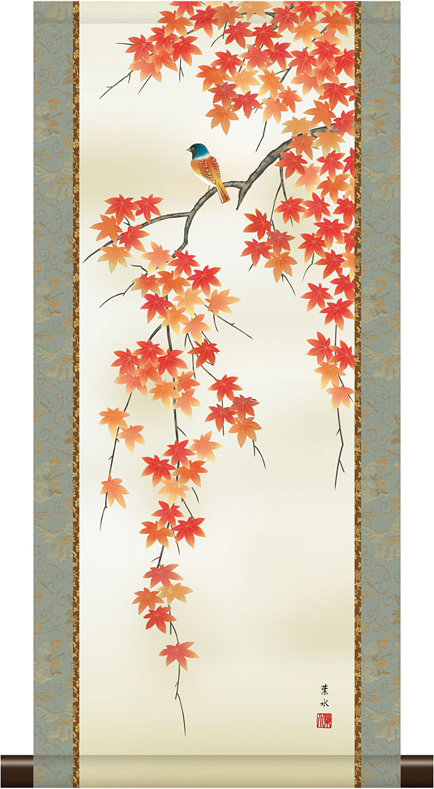 楽天市場】掛け軸 かけじく 花鳥ミニ掛軸紅葉(緒方 葉水)受注後生産