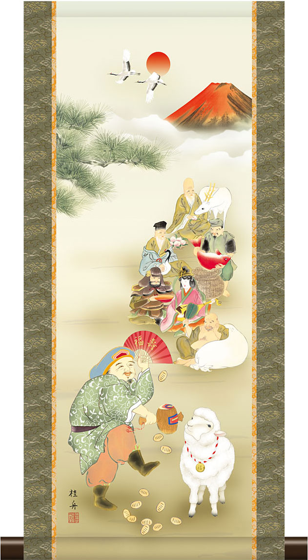 楽天市場】掛軸 干支の掛け軸 和風モダン掛 吉祥羊之図 長江桂舟 2027