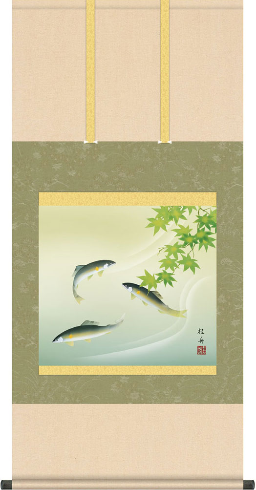 掛軸 掛け軸 夏用 楓に鮎 長江桂舟 尺五横 約横54.5cm×縦115cm【送料無料】g7070 KZ5A7-169 夏 夏掛 夏掛け 花鳥 あゆ アユ 和室 和 床の間 和風 お祝い 御祝 贈答 贈り物