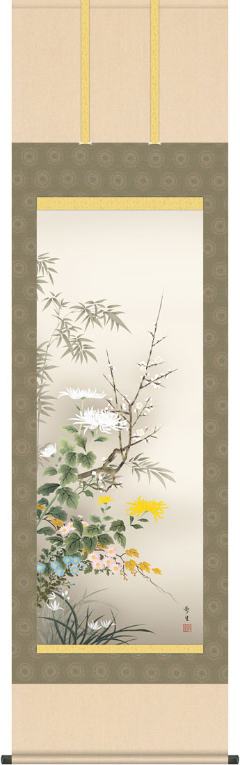 掛軸 掛け軸 年中用 四君子 北山歩生 尺五立 約横54.5cm×縦190cm【送料無料】g7101 KZ5A1-111 年中 年中掛 年中掛け 花鳥 梅 竹 菊 蘭 吉祥 開運 和室 和 床の間 和風 新築 落成 お祝い 御祝 贈答 贈り物 出産