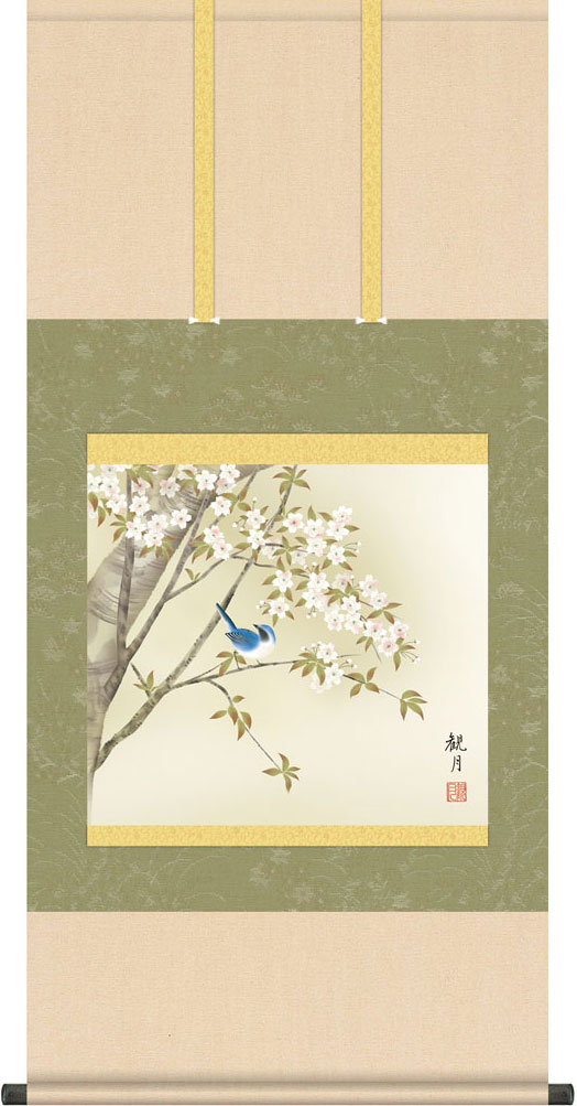 掛軸 掛け軸 春用 桜花に小鳥 森山観月 尺五横 約横54.5cm×縦115cm【送料無料】g7118 KZ5A7-158 春 春掛 春掛け 花鳥 サクラ 和室 和 床の間 和風 お祝い 御祝 贈答 贈り物