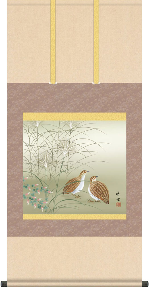 掛軸 掛け軸 秋用 秋草に鶉 田村竹世 尺五横 約横54.5cm×縦115cm【送料無料】g7188 KZ5A7-215 秋 秋掛 秋掛け 花鳥 中秋 十五夜 和室 和 床の間 和風 お祝い 御祝 贈答 贈り物