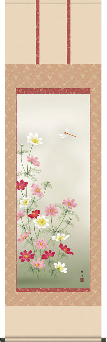 掛軸 掛け軸 秋用 秋桜 長江桂舟 尺五立 約横54.5cm×縦190cm【送料無料】g7200 KZ5A4-201 秋 秋掛 秋掛け 花鳥 コスモス こすもす 和室 和 床の間 和風 お祝い 御祝 贈答 贈り物
