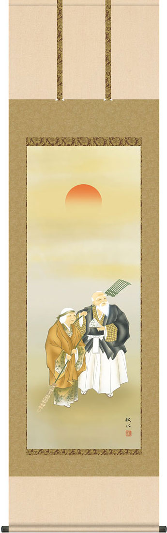 楽天市場】掛軸 掛け軸 紫式部 稲垣瑞波 尺五立 約横54.5cm×縦