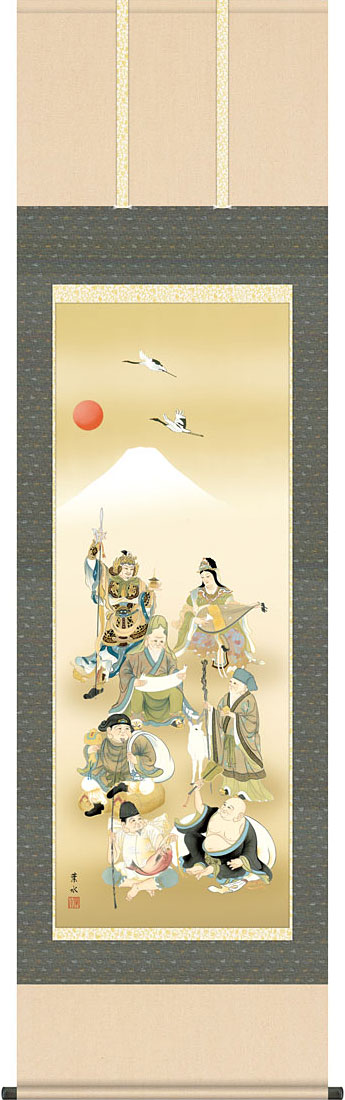 掛軸 掛け軸 七福神 緒方葉水 尺五立 約横54.5cm×縦190cm【送料無料】g7332 KZ5D1-049 慶祝 慶事 縁起 開運 祝賀 お正月 正月 新年 初夢 長寿 賀寿 開店 開業 お祝い 御祝 贈答 贈り物