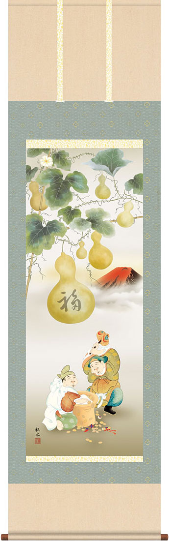 掛軸 掛け軸 赤富士六瓢福神図 浮田秋水 【尺五立・桐箱入り】約横54.5×縦190cm g7392 KZ5D5-118 無病息災 長寿円満 瓢箪 開運 縁起 吉祥 招福 和室 和 床の間 和風 お祝い 御祝 贈答 贈り物