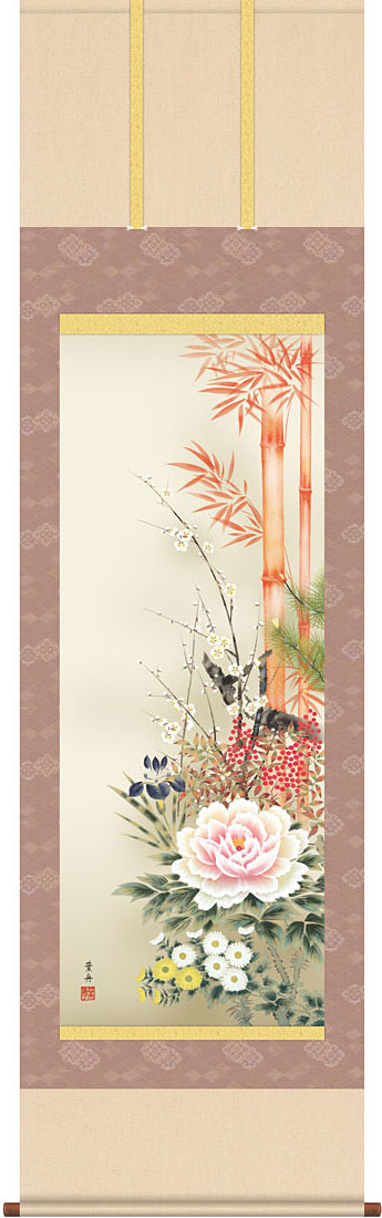 掛軸 掛け軸 吉祥四季花図 根本葉舟 【尺五立・桐箱入り】約横54.5&times;縦190cm g7400 KZ5D5-122 開運 縁起 吉祥 招福 和室 和 床の間 和風 お祝い 御祝 贈答 贈り物｜結納屋さん
