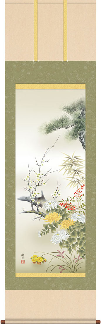 掛軸 掛け軸  四君子南天福寿 森山観月 【尺三立・紙箱入り】約横44.5×縦164cm g7403 KZ5MD5-123 開運 縁起 吉祥 招福 和室 和 床の間 和風 お祝い 御祝 贈答 贈り物