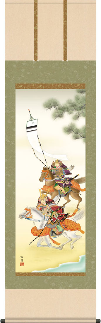 端午の節句掛軸 掛け軸 大成武者　工藤翔悠 【尺五立】g7439 KZ5F2-083 端午の節句 初節句 出産 子どもの日 こどもの日 子供の日 武者 兜 鯉 鯉のぼり 昇鯉 登竜門 鍾馗 菖蒲 尚武 勝負