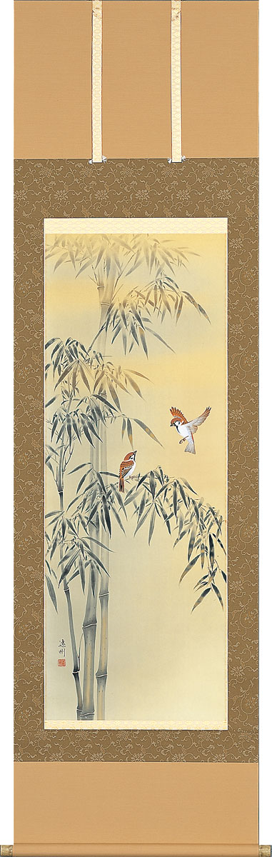 正規保証■佐藤景月　『竹に雀 』（尺八立）日本画　掛け軸　掛軸　肉筆作品 掛軸