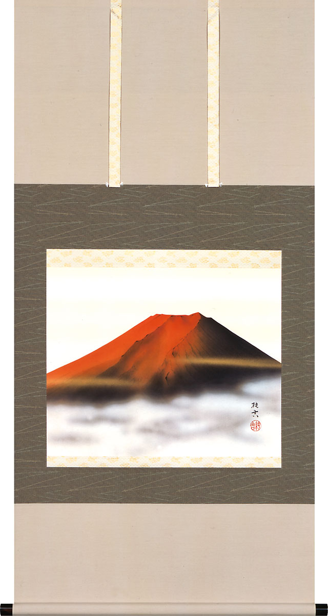 掛軸 掛け軸 赤富士 佐藤純吉作 尺八横 約横65 縦133cm 送料無料 P9816 Cliniquemenara Ma